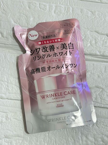 グレイスワン リンクルホワイトジェルクリームEX 詰替90g