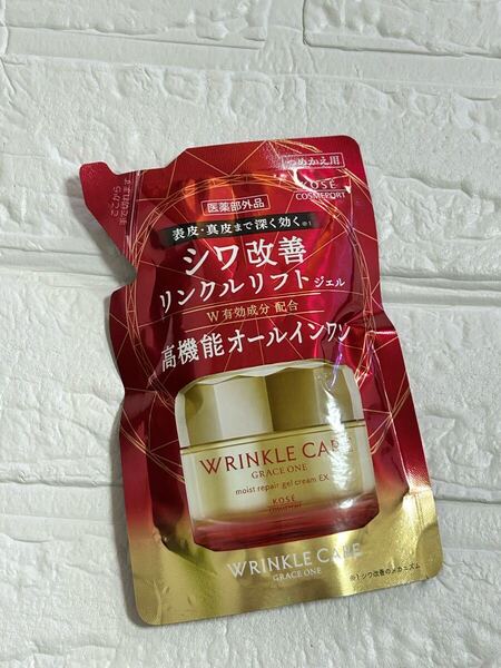 グレイスワン リンクルリフトジェルクリームEX 詰替90g