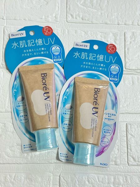ビオレUV アクアリッチ ウォータリーホールドクリーム 50g 2個セット