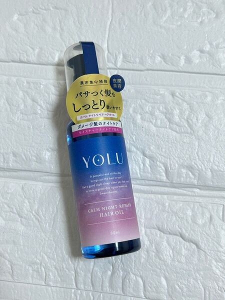 YOLU ヨル カームナイトリペア ヘアオイル 80ml