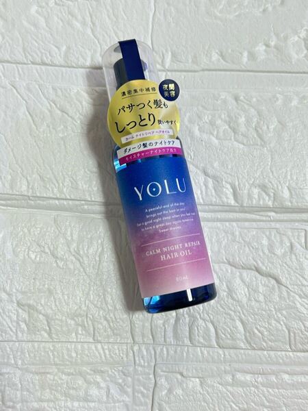 YOLU ヨル カームナイトリペア ヘアオイル 80ml
