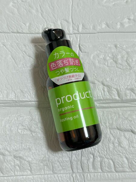 ザ・プロダクト ラスティングオイル ヘアオイル 90ml