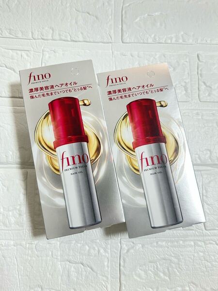 フィーノ プレミアムタッチ 濃厚美容液ヘアオイル 70ml 2個