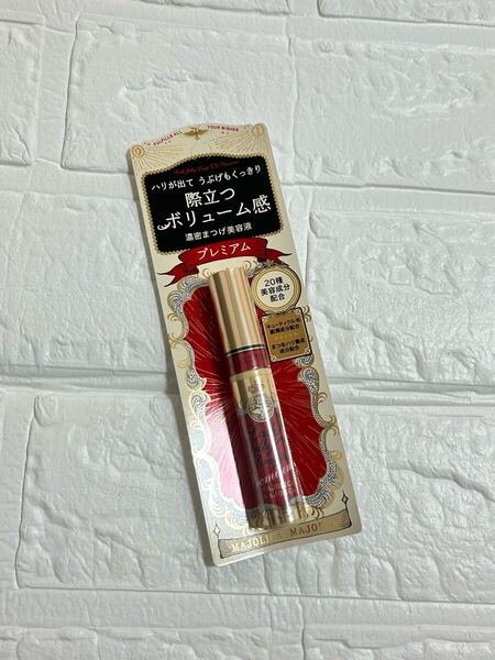 マジョリカ マジョルカ ラッシュジェリードロップ EX プレミアム まつ毛美容液