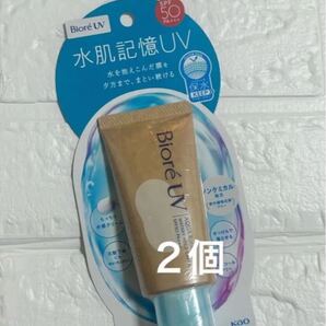 ビオレUV アクアリッチ ウォータリーホールドクリーム 50g 2個セット