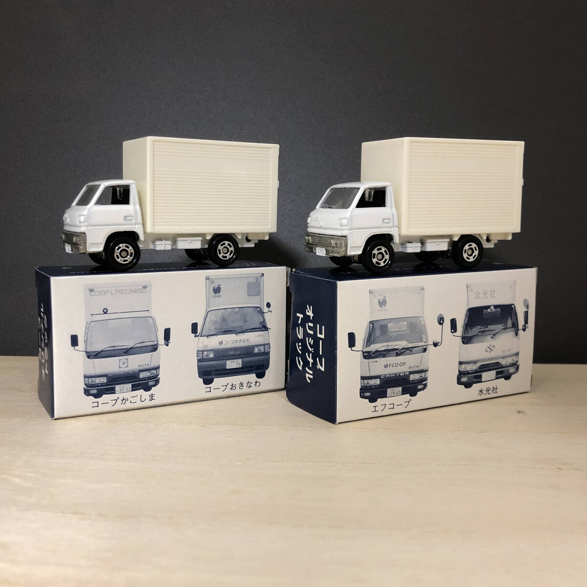 2025年最新】Yahoo!オークション -トミカ 配送トラックの中古品
