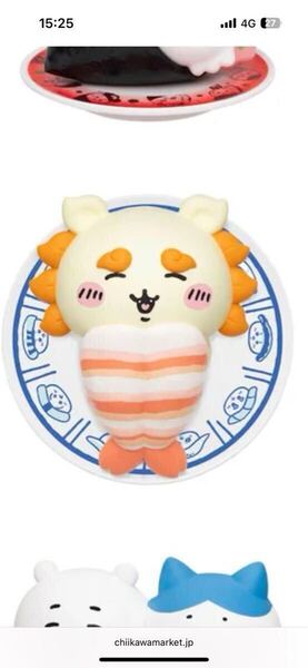 【送料無料】ちいかわ 寿司フィギュアコレクション シーサー ちいかわランド 未使用