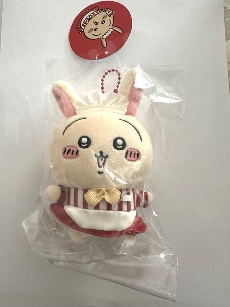 【送料無料】 ちいかわレストラン ホール担当なマスコット うさぎ 新品 未開封
