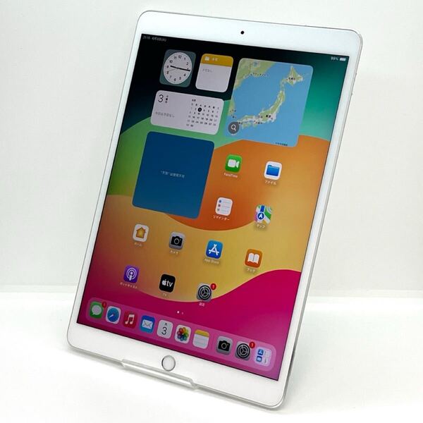 iPad Pro 10.5インチ au SIMフリー 256GB Wi-Fi+Cellular 【MPHH2J/A】バッテリー82% タブレット本体 送料無料 Y50
