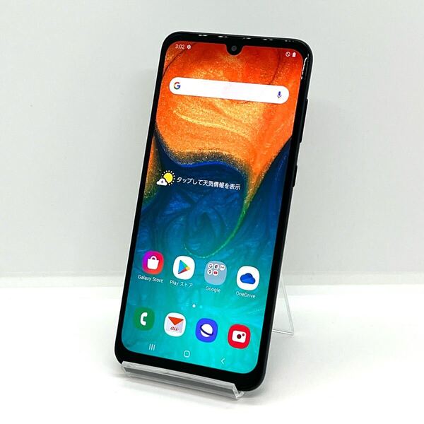 【液晶美品】Galaxy A30 SCV43 ブラック au SIMロック解除済 64GB ハイレゾ スマホ本体 送料無料 Y14