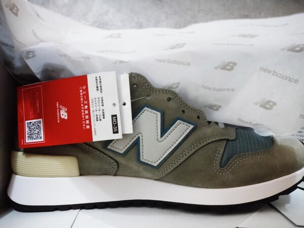new balance U1300JP 27.5cm ニューバランス