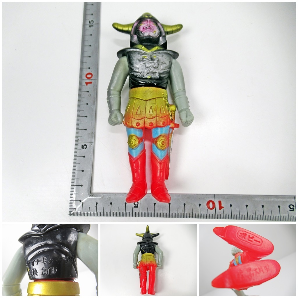 ☆無版権 マジンガーZ 暗黒大将軍 ソフビ 未開封☆ Yahoo!オークション -「マジンガー 暗黒大将軍」(ソフビ
