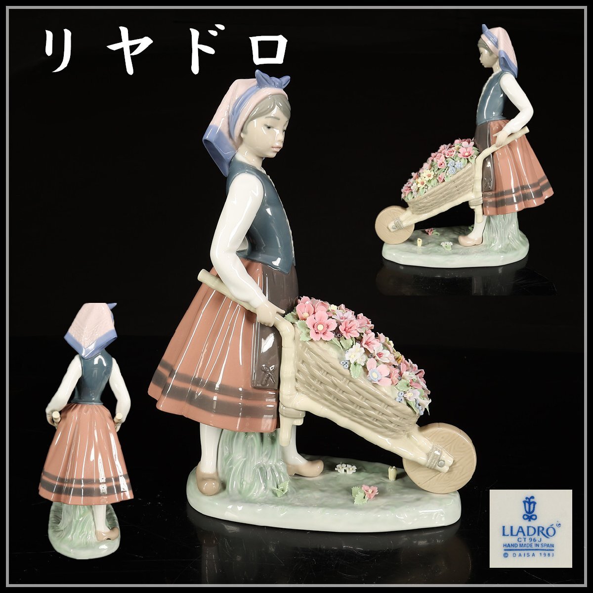 2025年最新】リヤドロ 花車の人気アイテム - メルカリ