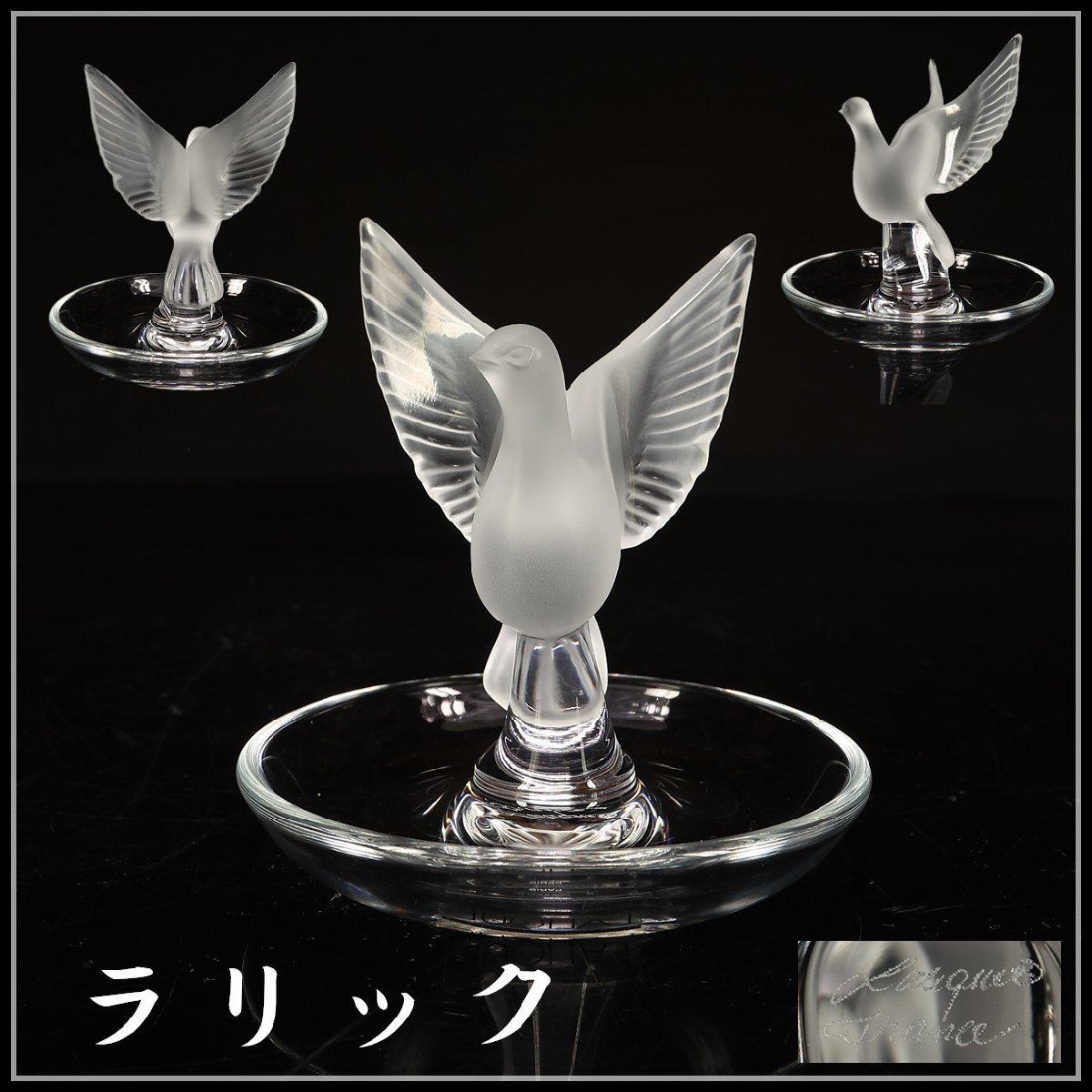 驚きの値段 2025年最新】Yahoo!オークション -ラリック lalique 置物(ガラス 工芸品