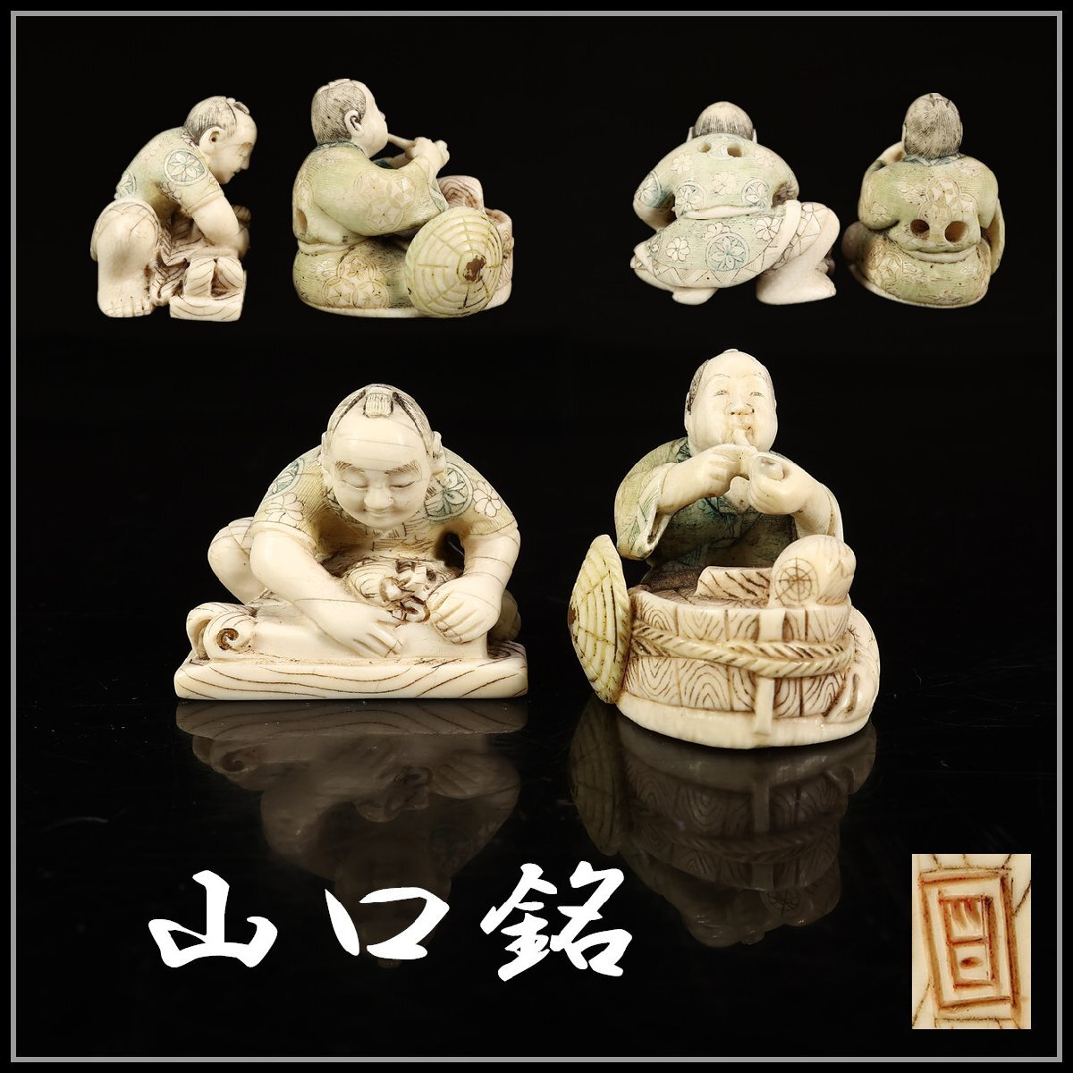 古美術】コブラ 蛇 根付 Netsuke 精密 彫刻 超絶技巧 古玩 骨董
