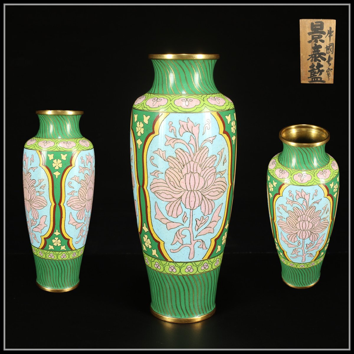 2025年最新】Yahoo!オークション -景泰藍の中古品・新品・未使用