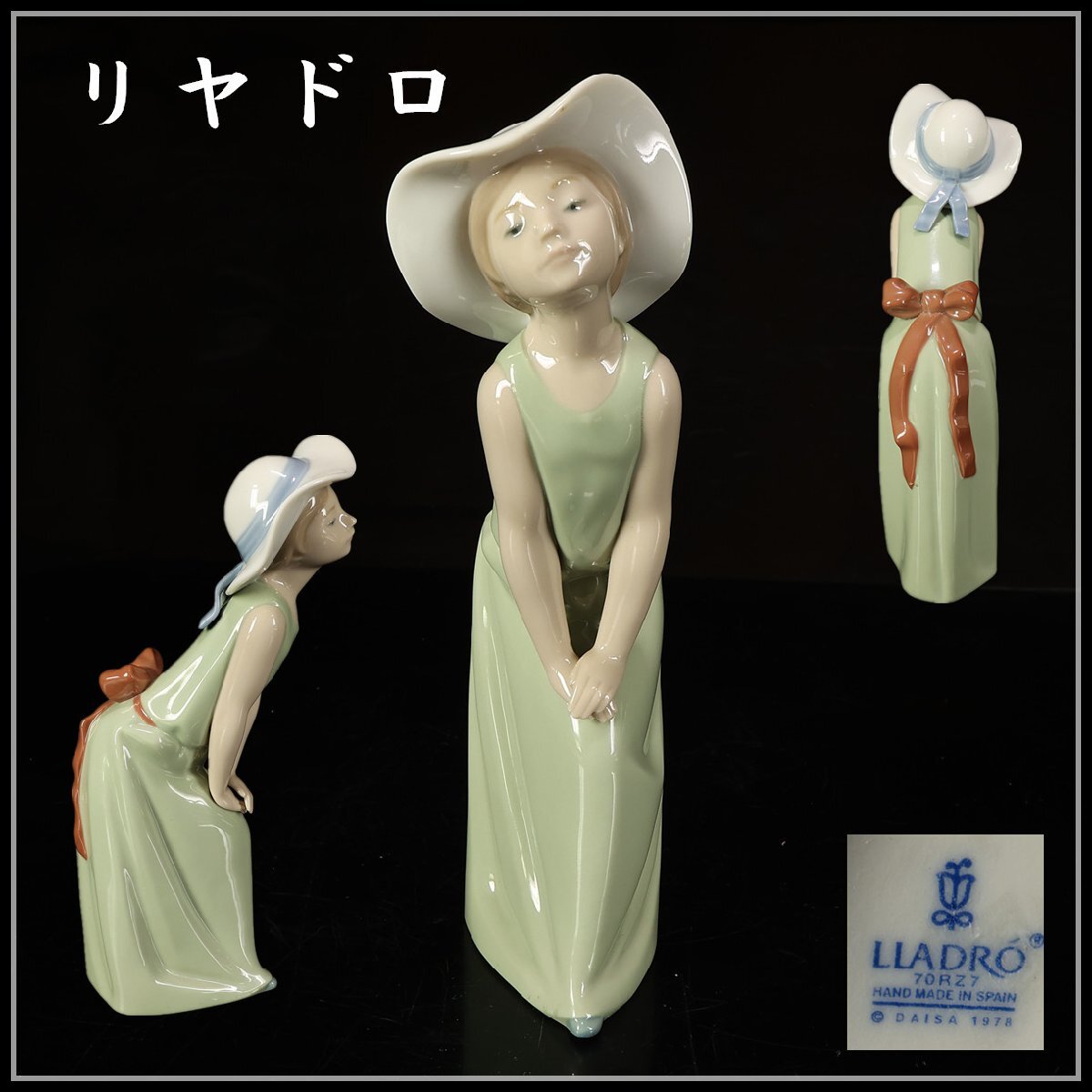 リヤドロ 妖精 ベルLLADRO 廃盤絶版品 宝物 綺麗 置物 人形 美術