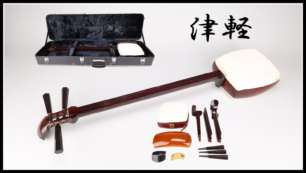 2025年最新】Yahoo!オークション -#津軽三味線の中古品・新品