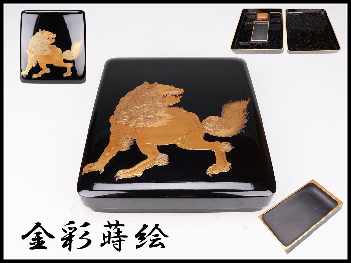 蒔絵 金彩 象嵌 筆箱 漆器 文箱 時代 古玩 当時物 旧家 蔵出 骨董品 2025年最新】Yahoo!オークション -蒔絵 箱 時代(硯箱、文箱)の