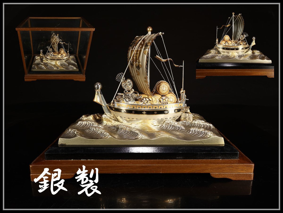 銀製 宝船 7号(鳳凰) - TAKEHIKO - 武比古 - 日本の伝統工芸・関