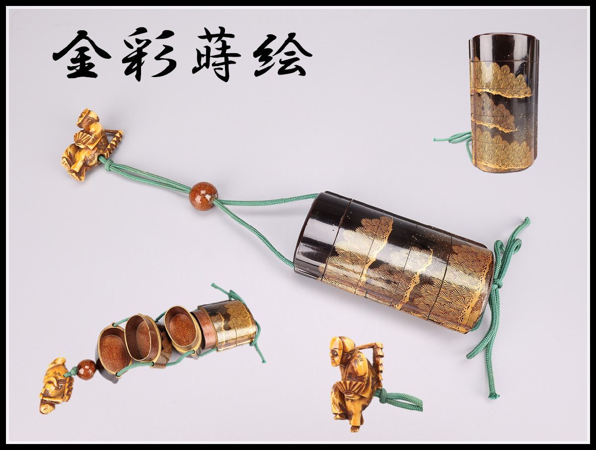 2025年最新】Yahoo!オークション -蒔絵(印籠)の中古品・新品・未