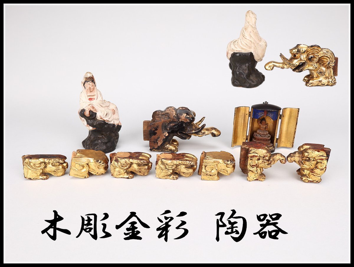 木製獅子彫刻 2体セット 大型 木彫 一刀彫 玉乗り獅子 狛犬 獅子