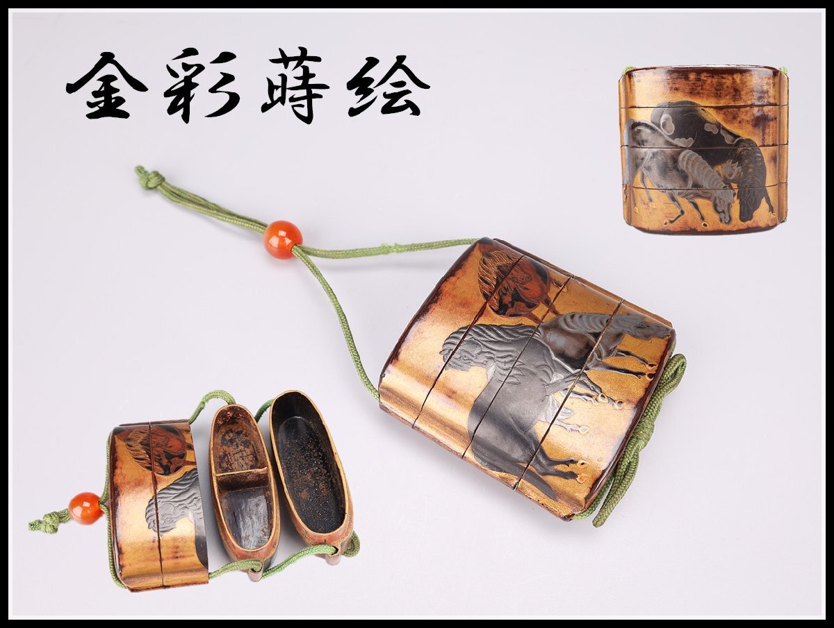 2025年最新】Yahoo!オークション - 印籠(漆芸 工芸品)の中古品