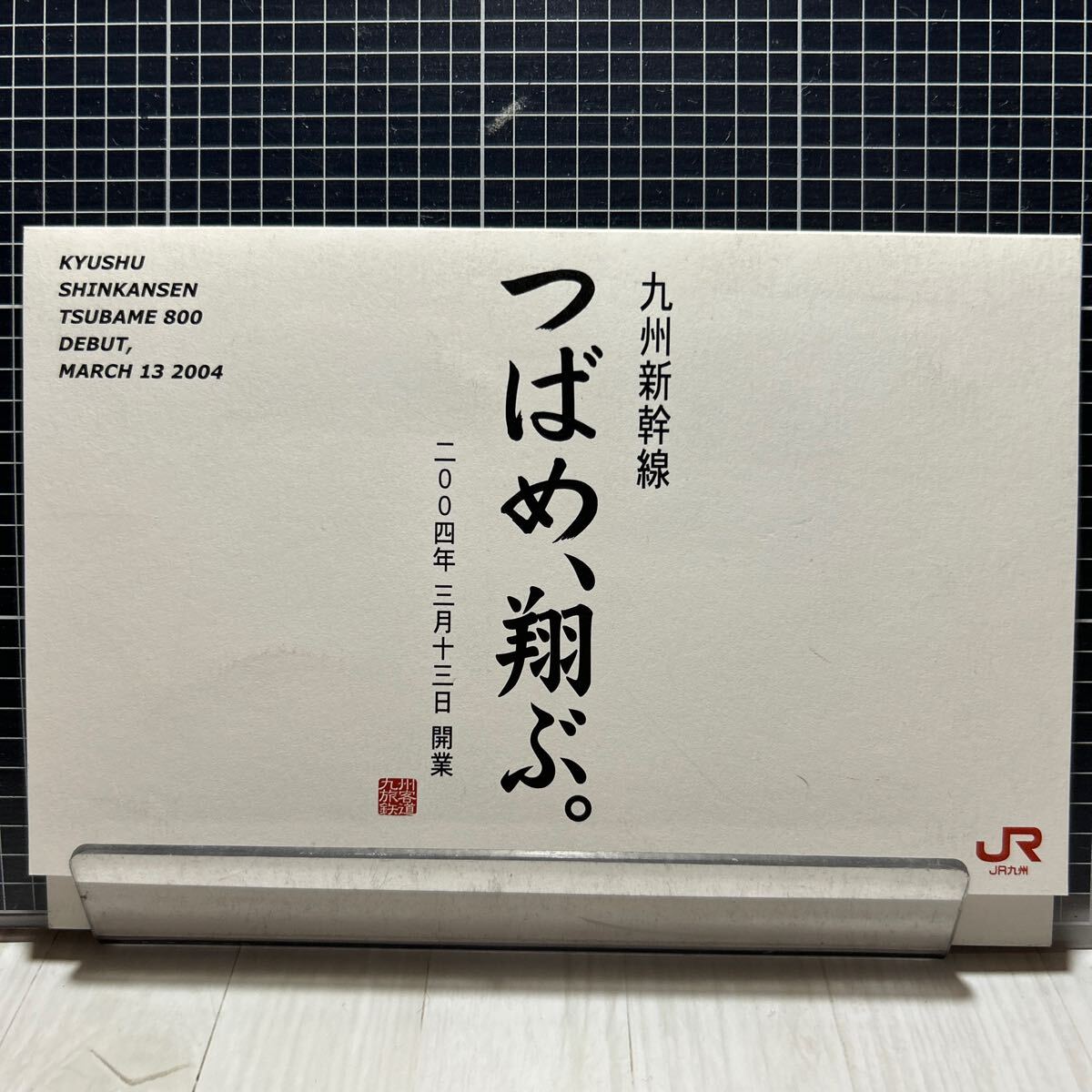 使用済みオレンジカード各種416枚+ioカード各種83枚 Yahoo!オークション -「使用済みオレンジカード」(鉄道) の落札