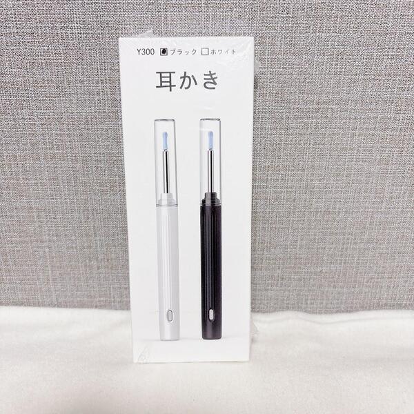 耳かき カメラ付き 耳掃除カメラ イヤースコープ 極細レンズ 照明付き ブラック