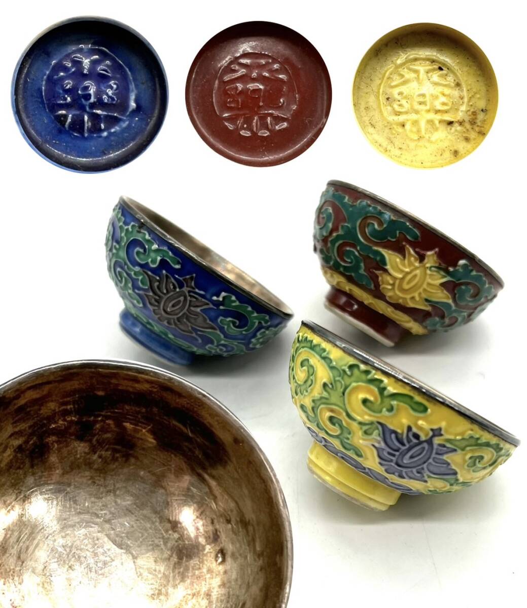 2025年最新】Yahoo!オークション -永楽善五郎 盃の中古品・新品
