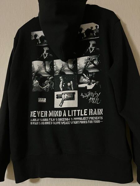 【限定】ちょっとの雨ならがまん パーカー 黒 Mサイズ パンクス 青の時代 ジャパコア ハードコア パンク 映画 Japanese Punk スウェット