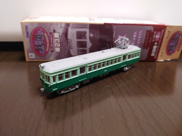 鉄道コレクション第23弾 南海電気鉄道 モハ1210 片運転台