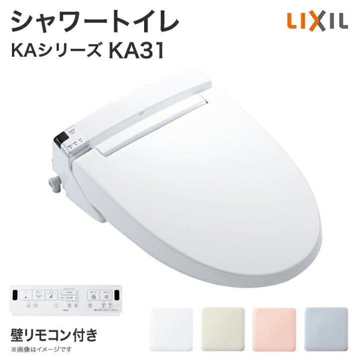 LIXIL CW-KA31QC 新品、未開封 Yahoo!オークション -「cw-ka31qc」の落札相場・落札価格