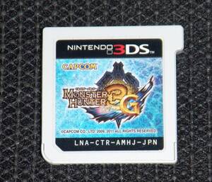 即決 3DS モンスターハンター3G MONSTER HUNTER 3G 作動確認済 同梱可 クリーニング済