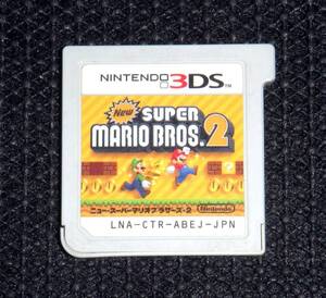 即決 3DS NEW スーパーマリオブラザーズ2 作動確認済 同梱可 クリーニング済