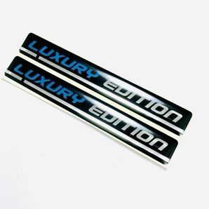 ラグジュアリー エディション EDITION 汎用 パーツ シール エンブレム 国産車 外車 内装 外装 カスタム ダイハツ スバル スズキ 日産 三菱
