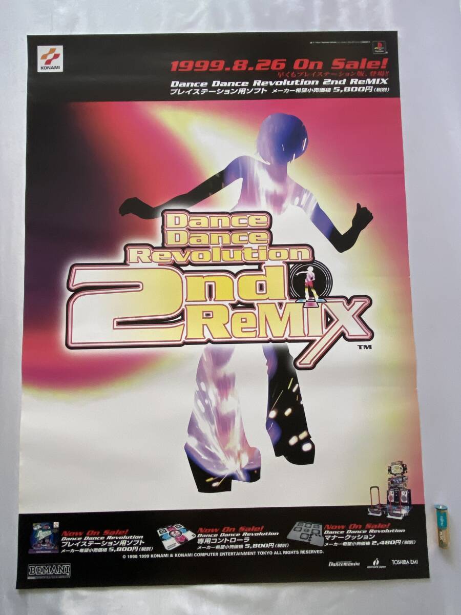 PlayStation - (匿名配送)希少　新品未使用未開封　PS ダンレボ　2ND REMIX Lot 2 Dance Dance Revolution 1 & 2nd ReMIX DDR CIB PS1 PS 1