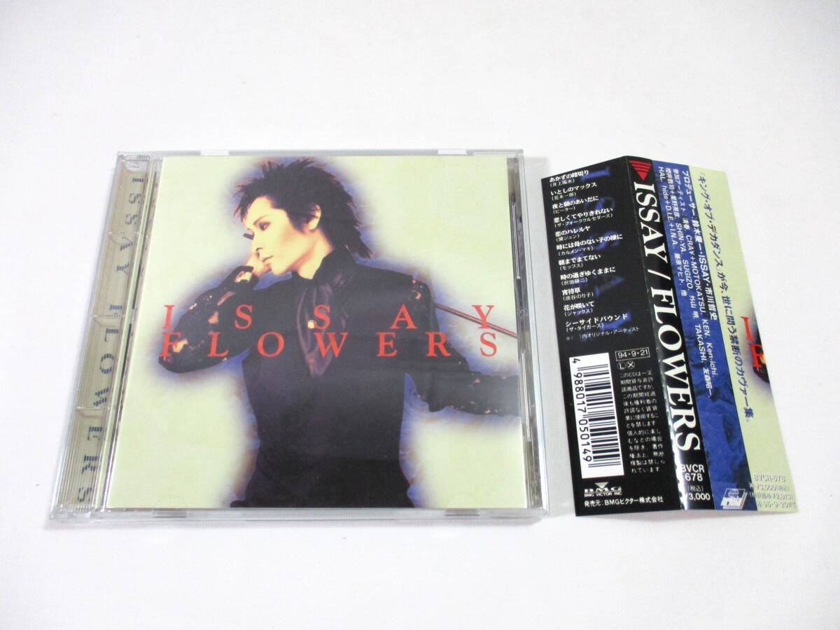 2025年最新】Yahoo!オークション -derzibetの中古品・新品・未