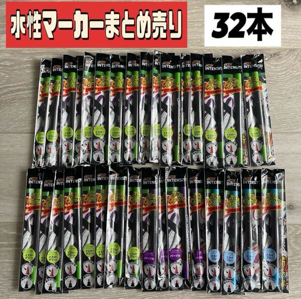 水性マーカー 32本 カラーペン マーカー お絵描き 塗り絵 デッサン ペン