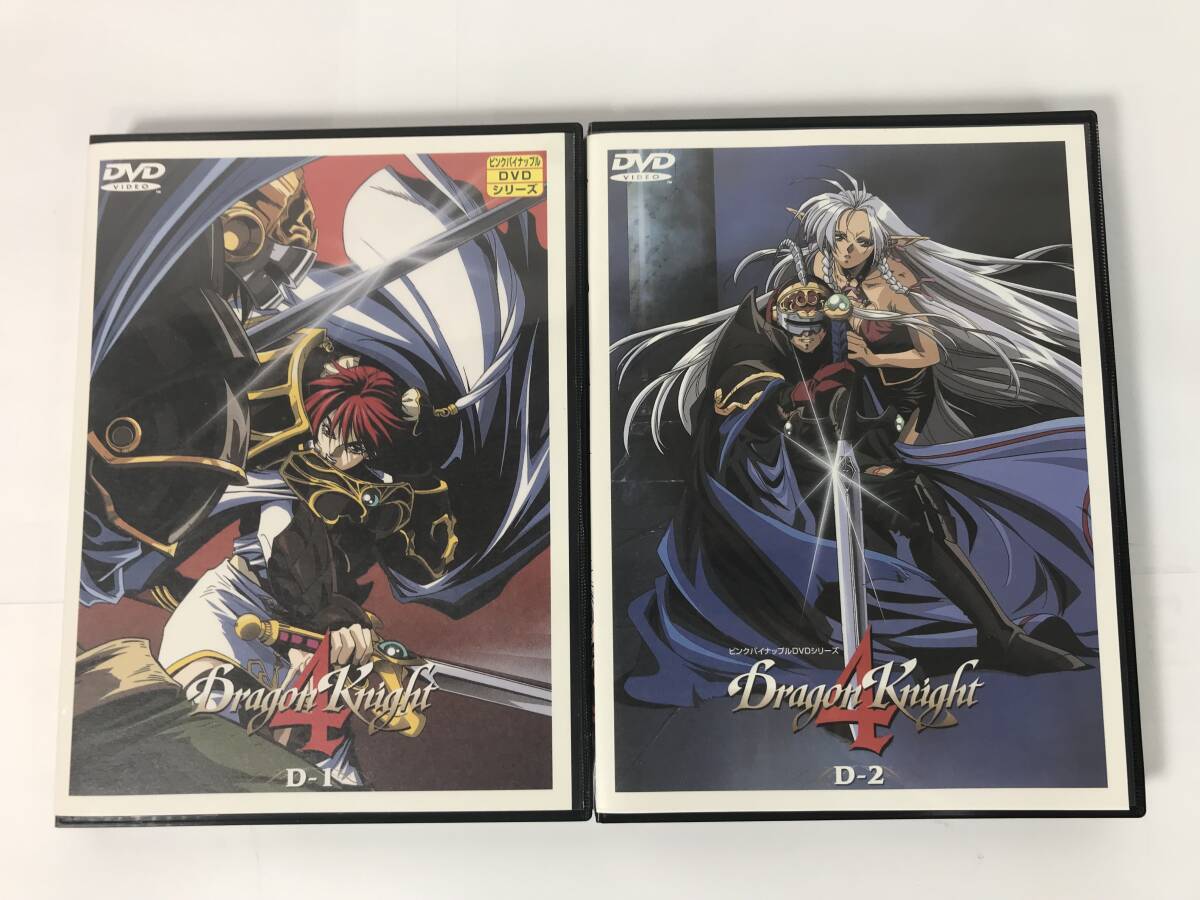 Dragon Knight 4 （ドラゴンナイト4） : élf : Free Download