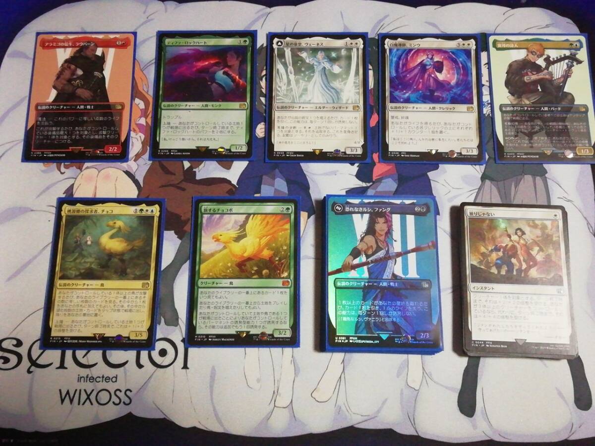 最終価格【MTG】マジック:ザ・ギャザリング まとめ売りG 約10.0