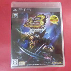 S1-250626☆PS3 モンスターハンターポータブル 3rd HD Ver. 【未開封】