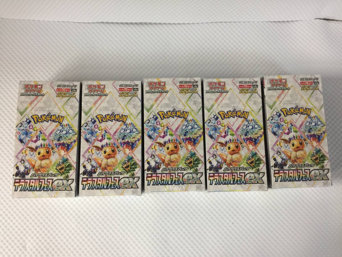 2025年最新】Yahoo!オークション -テラスタルフェスex boxの中古