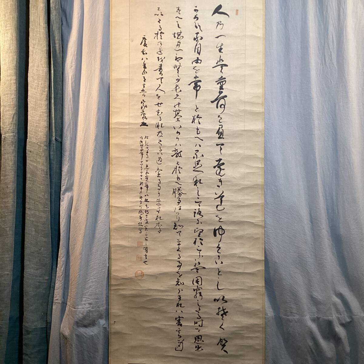 【お1人様1点限り】 Yahoo!オークション -「徳川家康遺訓」(掛軸) (書)の落札相場 書