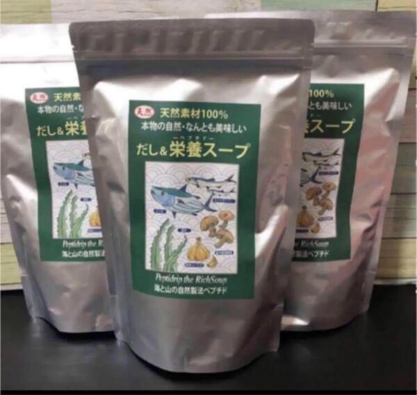 新品未開封 千年前の食品舎 だし&栄養スープ 500g × 3袋セット