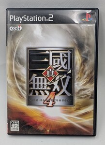 【PS2】 真・三國無双4