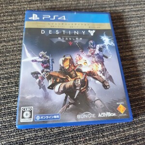 PS4 DESTINY 降り立ちし邪神 レジェンダリーエディション