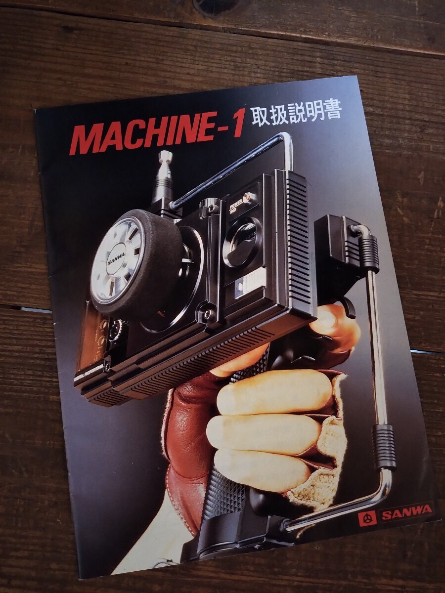 ラジコン スティックプロポ ジャンクセット わけあり 動作品 ラジコン スティックプロポ ジャンクセット わけあり 動作品