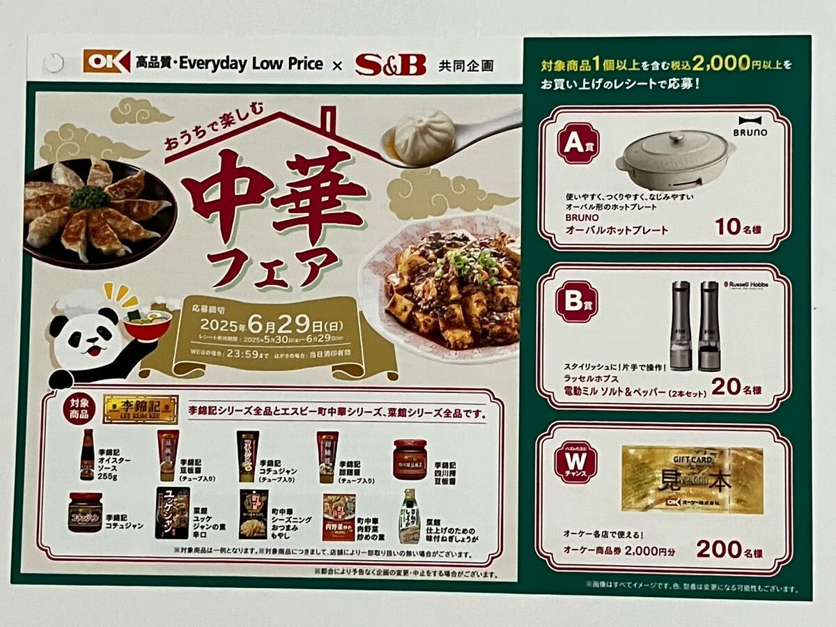 2025年最新】Yahoo!オークション -ホットプレート(アンティーク