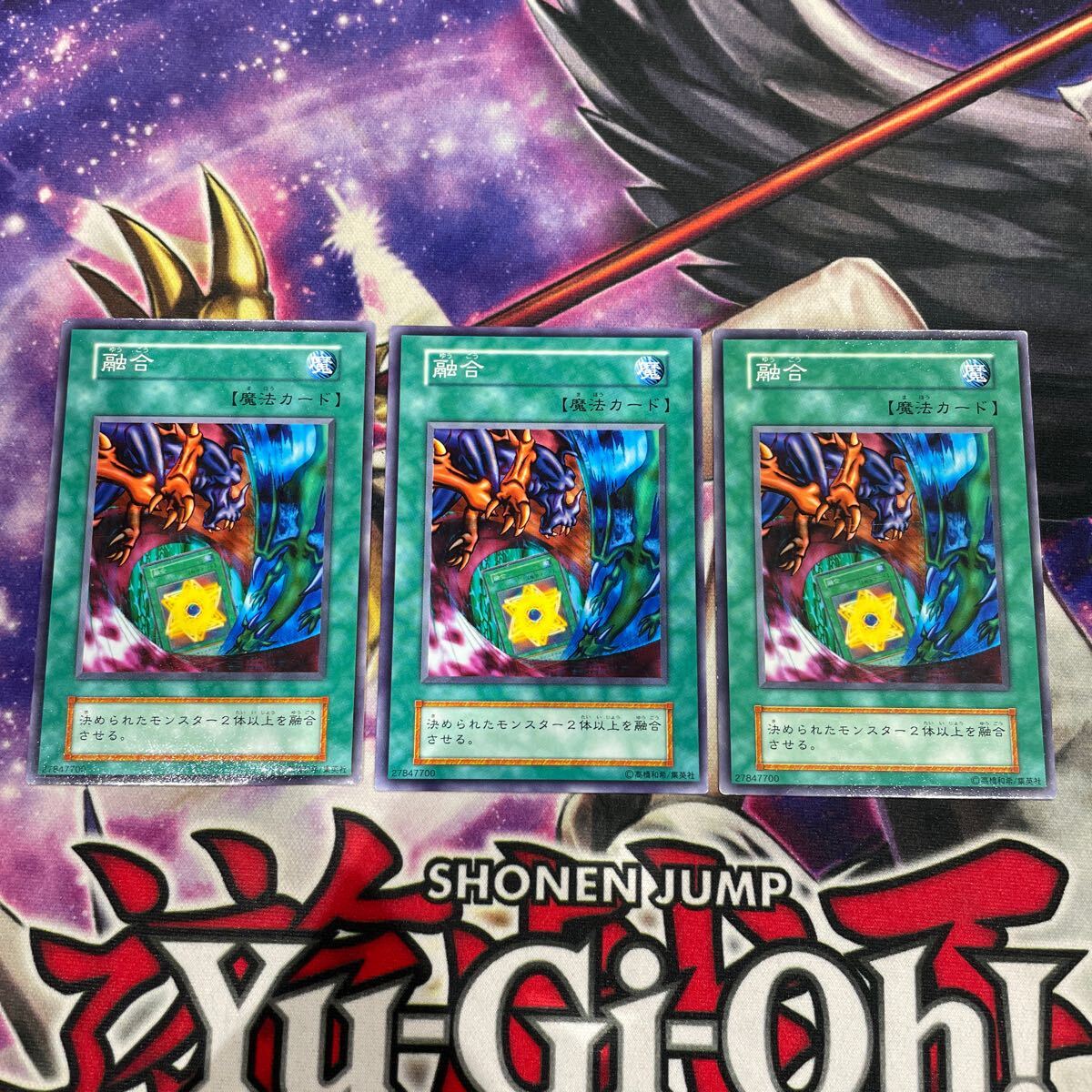 遊戯王 初期 ノーマルコンプリート品 2025年最新】Yahoo!オークション -遊戯王 初期 ノーマル セット